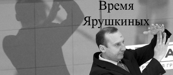 В КХЛ - мода на управляемых и тихих тренеров?