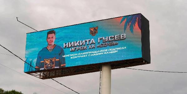 Виталий Давыдов: «История с Гусевым станет уроком для тренера «Динамо», но сейчас команду надо поддержать»