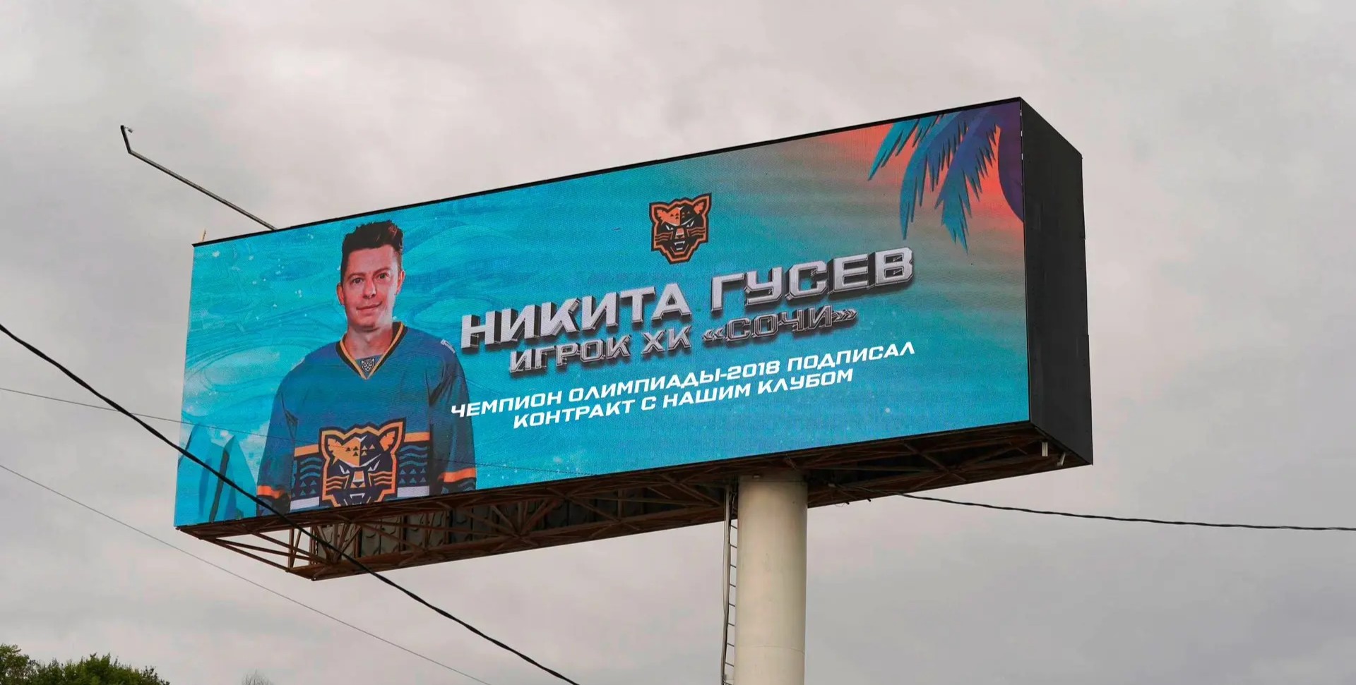 Виталий Давыдов: «История с Гусевым станет уроком для тренера «Динамо», но сейчас команду надо поддержать» Виталий Давыдов: «История с Гусевым станет уроком для тренера «Динамо», но сейчас команду надо поддержать»